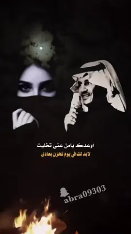 #خالد_عبدالرحمن  #أوعدك_يامن_عني_تخليت  #لابد_لك_في_يوم_تحزن_بعادي