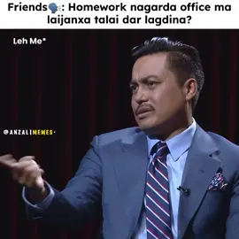 homework nagari kinw school jada #popular 