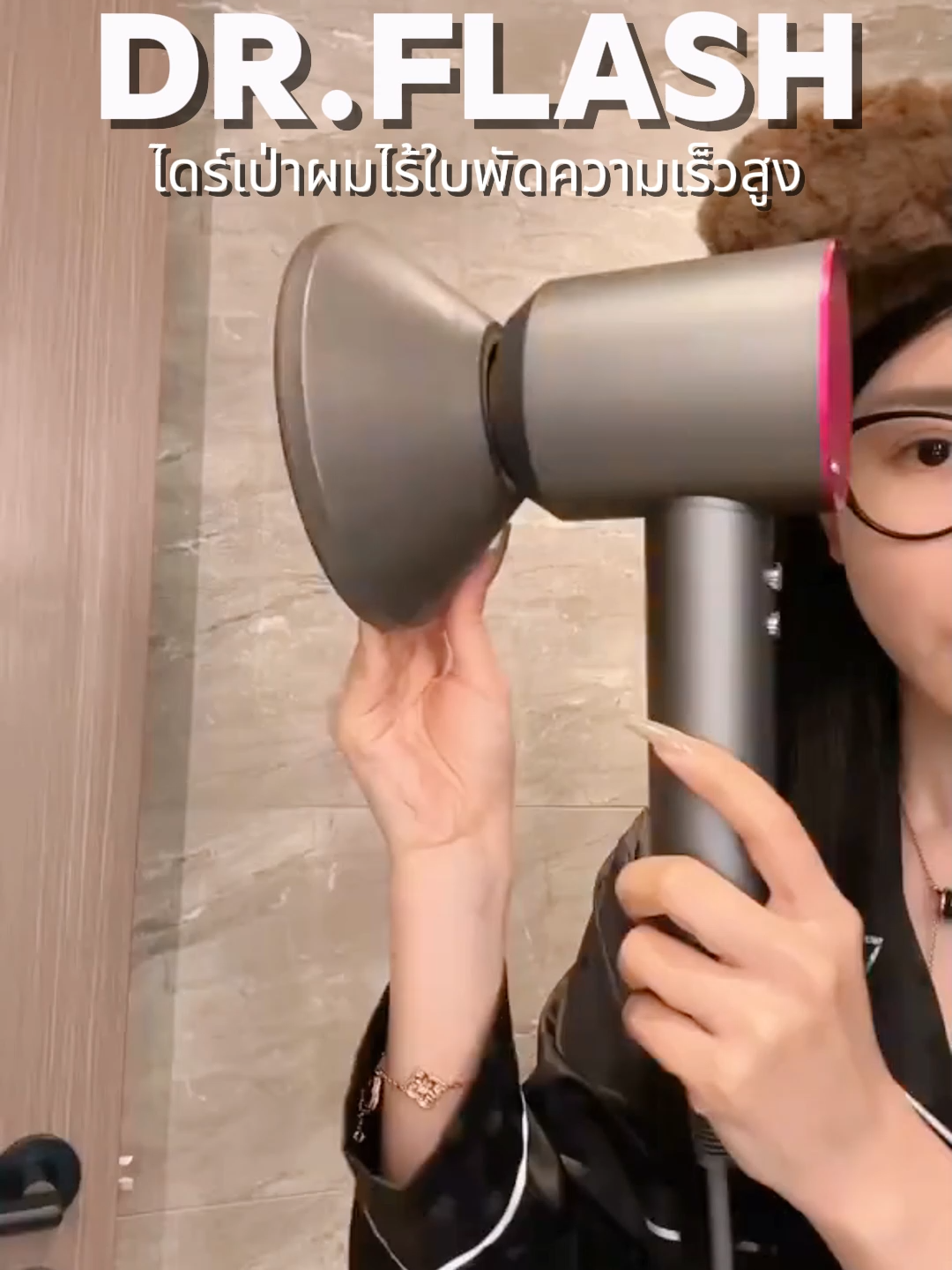 ผมยาว ขี้เกียจไดร์ผมนานๆต้องใช้ตัวนี้ ดีจริงทุกคน#ไดร์เป่าผมหลักร้อย #ไดร์เป่าผมไอออนลบ #ไดร์เป่าผม #drflash #ผมสวย #ไดร์เป่าผมแบบพกพา