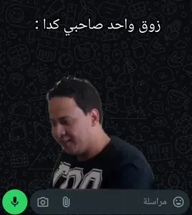 حصل منشنلو بسرعه 😂😂😂😂❤ #الشعب_الصيني_ماله_حل😂😂 @ËĻMÄŅÄ(كارف دلوقتي) 