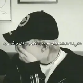 خذت الصدمةة✋🏻 #Hagun #زَوجة #هاجون #الاصلية 