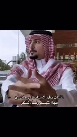 وتراها تدرس المتوسط و مادة رقميه #رياكشن #سمول_كابتشينو🌹 #مدرسة_النبلاء_الاهلية 