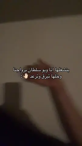 #fyp #الشعب_الصيني_ماله_حل😂😂 #fouryoupa 