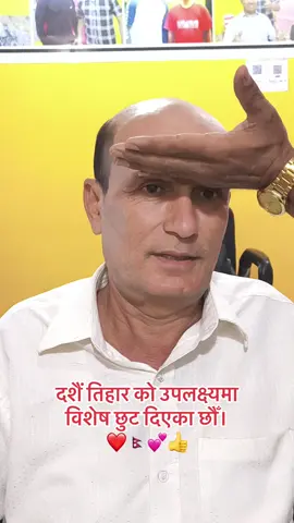 #HairFixing #genz #OnePatchManyStyles #nepalitiktok #@@saroj bajgain @Hairfixing Itahari Biratnagar @Ramesh Khatri 🇳🇵🇳🇵 