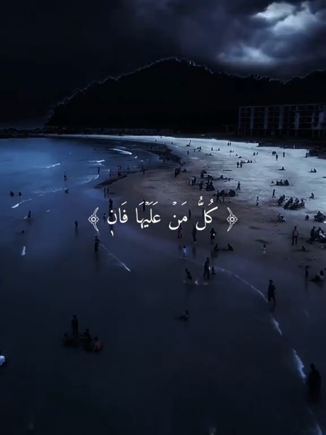 اكتب شي تأجر عليه ،،،  #الجمعة #اكسبلورexplore❥🕊 #fypシ゚viral🖤tiktok #الصلاة_ثم_الصلاة_ثم_الصلاة #قران 