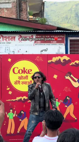 Yo song ma video banaunus hai ta #anilsingh #foryou #music #goviral #oldisgold 