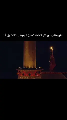 #CapCut #💔😢 #اللهم_صل_على_محمد_وآل_محمد  .  .  .  .  . 