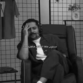 بضبط😥 #مشاري_العتيبي #اصدقاء_مشاري  #foryoupage #capcut  @MsHari 