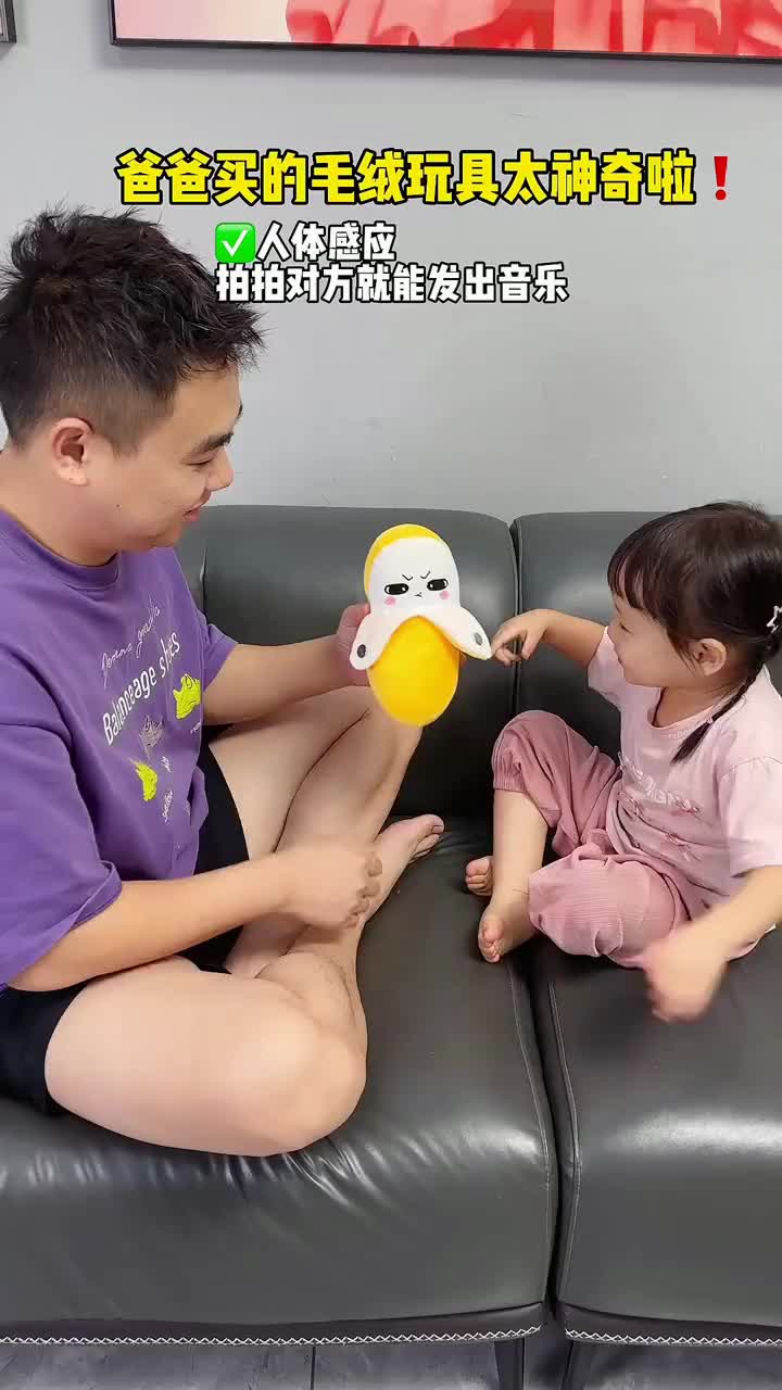 Búp Bê Âm Nhạc, Đàn Piano Nhịp Độ Cảm Biến Trái Cây Chuối, Sáng Tạo Và Độc Đáo, Tương Tác Giữa Bố Mẹ-Bé, Đồ Chơi Nhồi Bông 