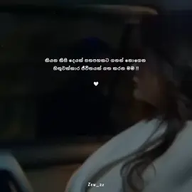 😒🤍!! @𝘀 𝗮 𝗱 𝘂 𝗻 𝘂 𝗸 𝗮 🧞‍♂️  #zew_zz #foryou #repost 