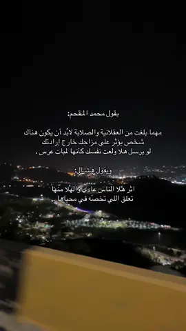عّز الله🤍. #explore #fyp #اكسبلورexplore #fyp #4u 