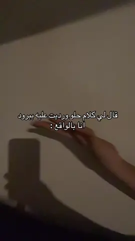 حسبي الله صارلي شد  #fyp #الشعب_الصيني_ماله_حل😂😂 #fouryoupa 