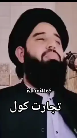 #onthisday da tijarat paide aw gata #mubarak #jumatberkah #milionario #frypgシ💗 #frypgシ💗 #viral?tiktok🥰 #fryp #frypgシ💗 #frtgr #frypgシ💗💕 