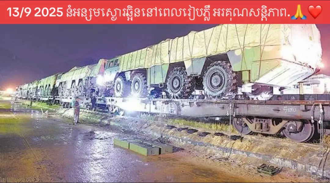 #អាវុធទើបចេញថ្មី #សន្តិភាព #PHL03 #នំអន្សមខ្មែរ🇰🇭 #យន្តហោះចម្បាំង 