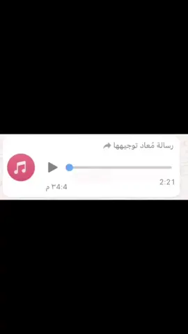 تنام العيون ويسهر العاشق👋🏾💔#الشعب_الصيني_ماله_حل😂😂 #مصبنه_اشقيتني💔🔥 #عبدالله_الفايز ##مطلق_ملعبي 