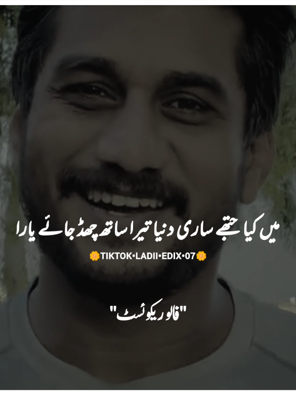 سمجھ لگی🤣🤣🤣#foryou #foryoupage #burhan_tv #fyp #ladiiedix07 