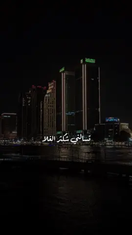 #CapCut #اكسبلور #تصميمي #تصميم_فيديوهات🎶🎤🎬 #ناصر_الوبير @ناصر الوبير 