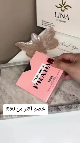 عطر prada paradox توفر الان داخل المتجر للطلب و الاستفسار عبر واتساب  (الرقم بالبايو ) او عبر رسائل الصفحة  خدمة التوصيل متوفرة للداخل و القدس 