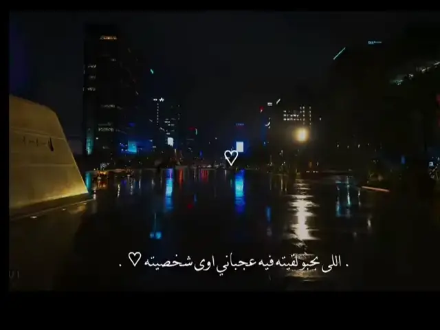 اللي بحبو لقيتو في😉🙈 #جنات 