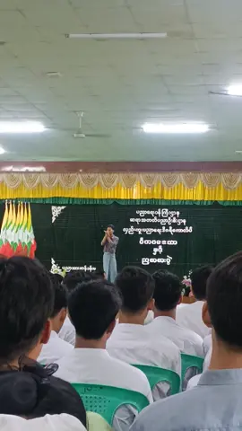 #shine#foryoupage #fyp #နေပါစေချစ်လို့🥰🥰🥰 #Fist time 😁