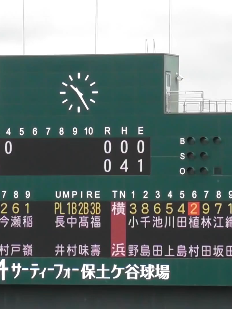 横浜高校　江坂選手川上選手の2者ホームランでこの回一挙6点　横浜高校VS横浜創学館 01