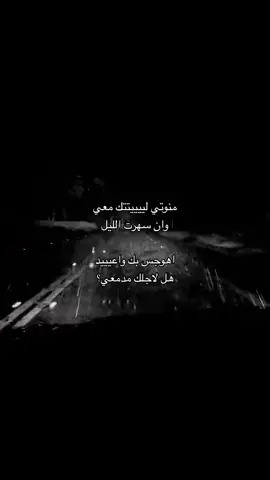 #صلاه_الفجر #بدون_موسيقى #بدون_موسيقى_لحياه_افضل #فضفض_لربك 