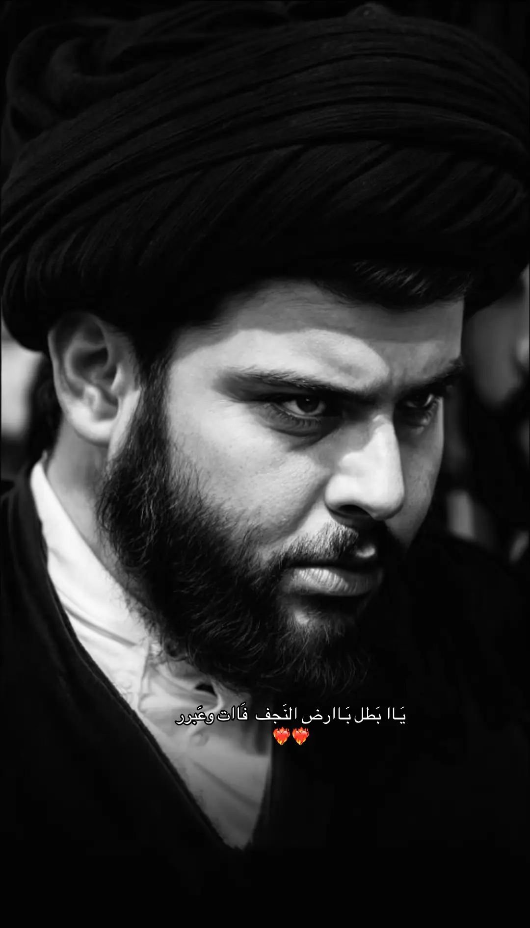 #التيار_الوطني_الشيعي #صدريون_والمقتدى_عشقنا♡ #مقتدى_الصدرأعزه_الله #مقتدى_الوطن #الشعب_الصيني_ماله_حل😂😂 