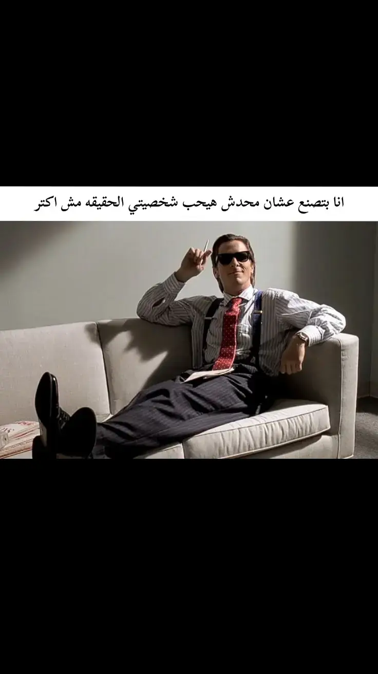 #real #حقيقي 