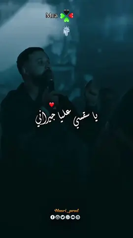 اتهلاو خاوتي ❤️ #طاقيه_طاقيها😁❤️💍 #الشعب_الصيني_ماله_حل😂😂 #rai #foryoupage❤️❤️ #تصميم_فيديوهات🎶🎤🎬 @Djalil Palermo Official @chebmomo 
