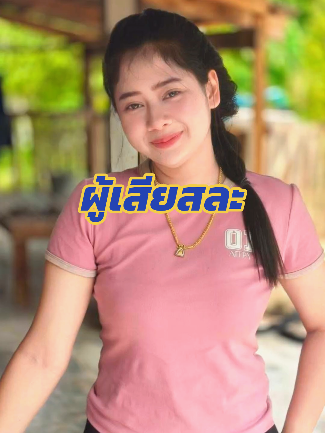 เพื่อความบันเทิงเท่านั้น#CapCut 