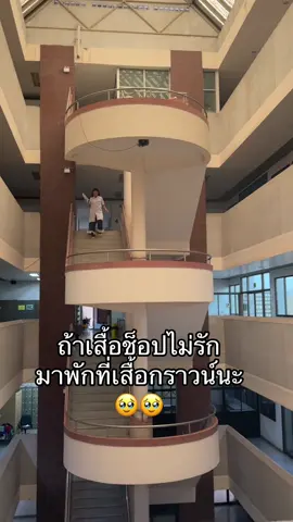 มาพักได้ที่นี่ #นครปฐม #ครู #fyppppppppppppppppppppppp 