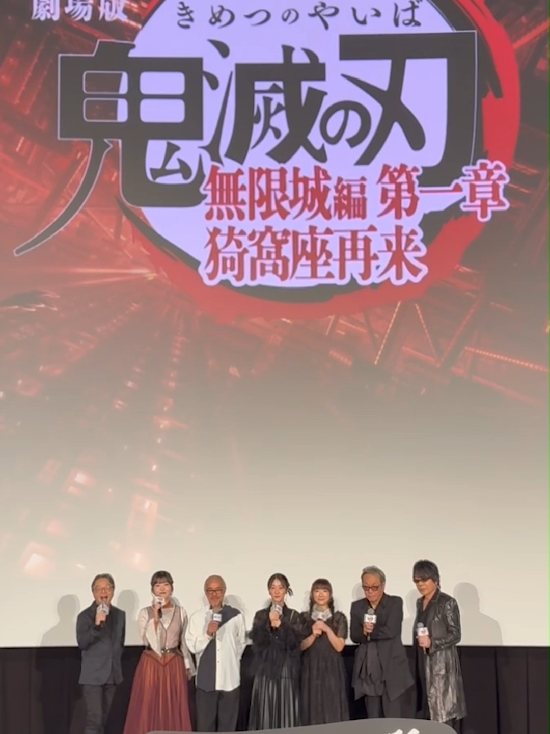 【絶賛公開中】『劇場版「鬼滅の刃」無限城編 第一章 猗窩座再来』全国劇場にて公開中！ 俺たちの道は分かたれた #鬼滅の刃 #DemonSlayer #anime