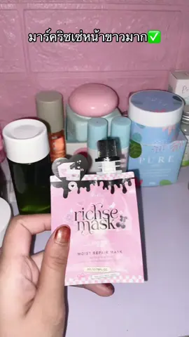 #มาร์คริซเซ่ #เอาขึ้นหน้าฟีดที #นายหน้าtiktokshop #ฟีดดดシ 