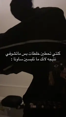 تجنن البجامه ومريحة وتعطي نتايجج خذيتها من هنا@افراح للمنتجات المستـورده🦋 وبجامه وشراب وقفاز ساونا ب 195 #بدلة_الساونا 