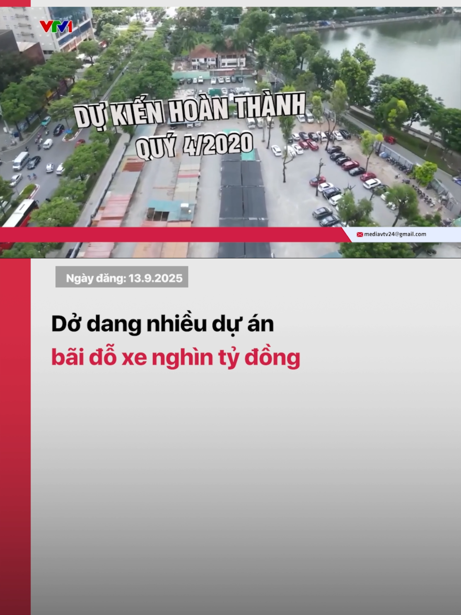 Nhiều dự án bãi đỗ xe của thành phố Hà Nội sau hơn 10 năm vẫn đang chậm tiến độ hoặc nằm trên giấy, trong bối cảnh nhu cầu gửi xe của người dân ngày một tăng cao. #vtv24 #vtvdigital #tiktoknews #baidoxe