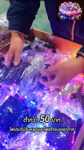 #ledlights #led #waterprooflight #festivallight #highquality 