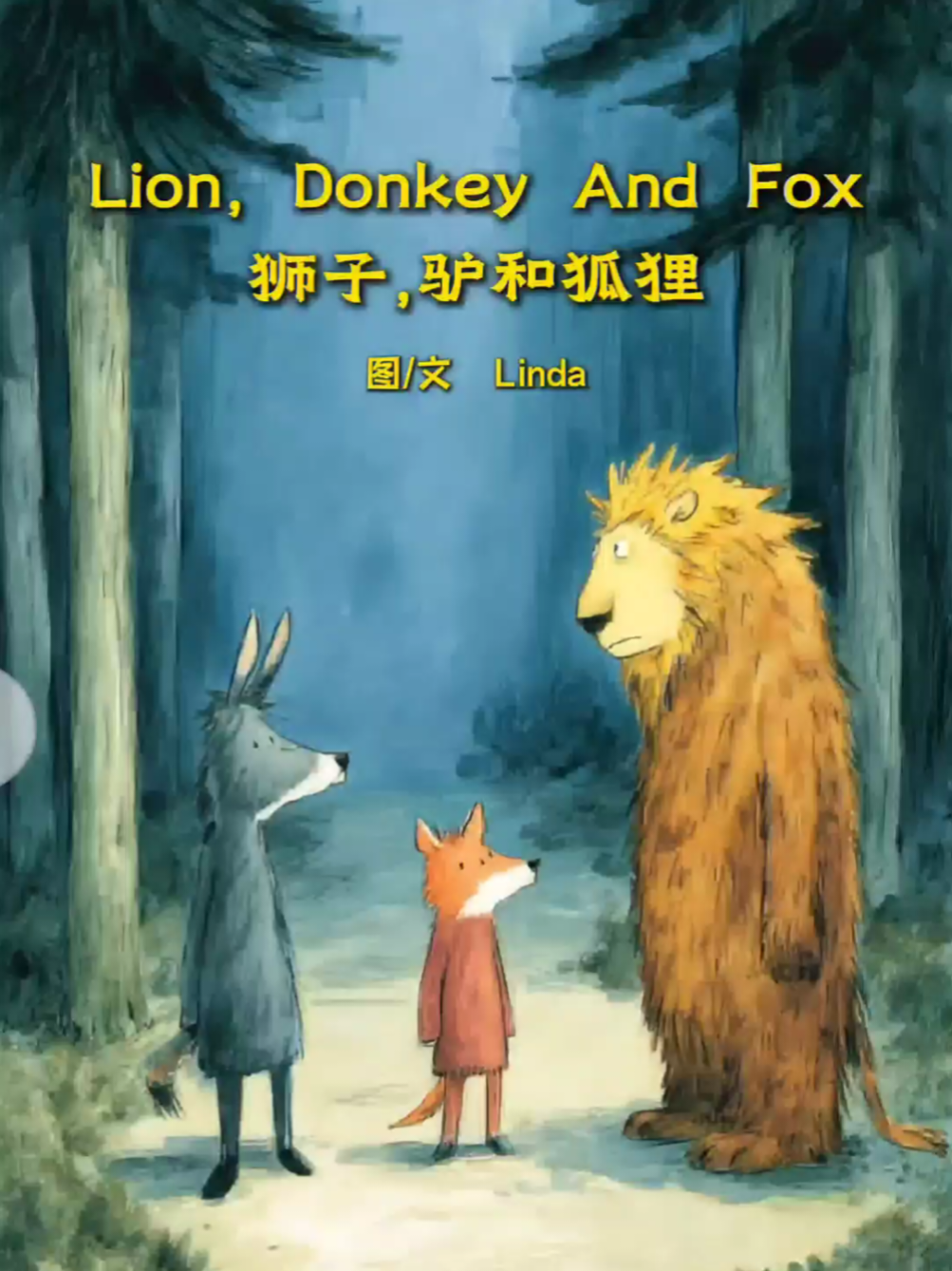 Sư tử, Lừa và Cáo #hoctienganhcungcon #hoctienganhcungcogiaovioletpham #kechuyentienganhchobe #capcut 