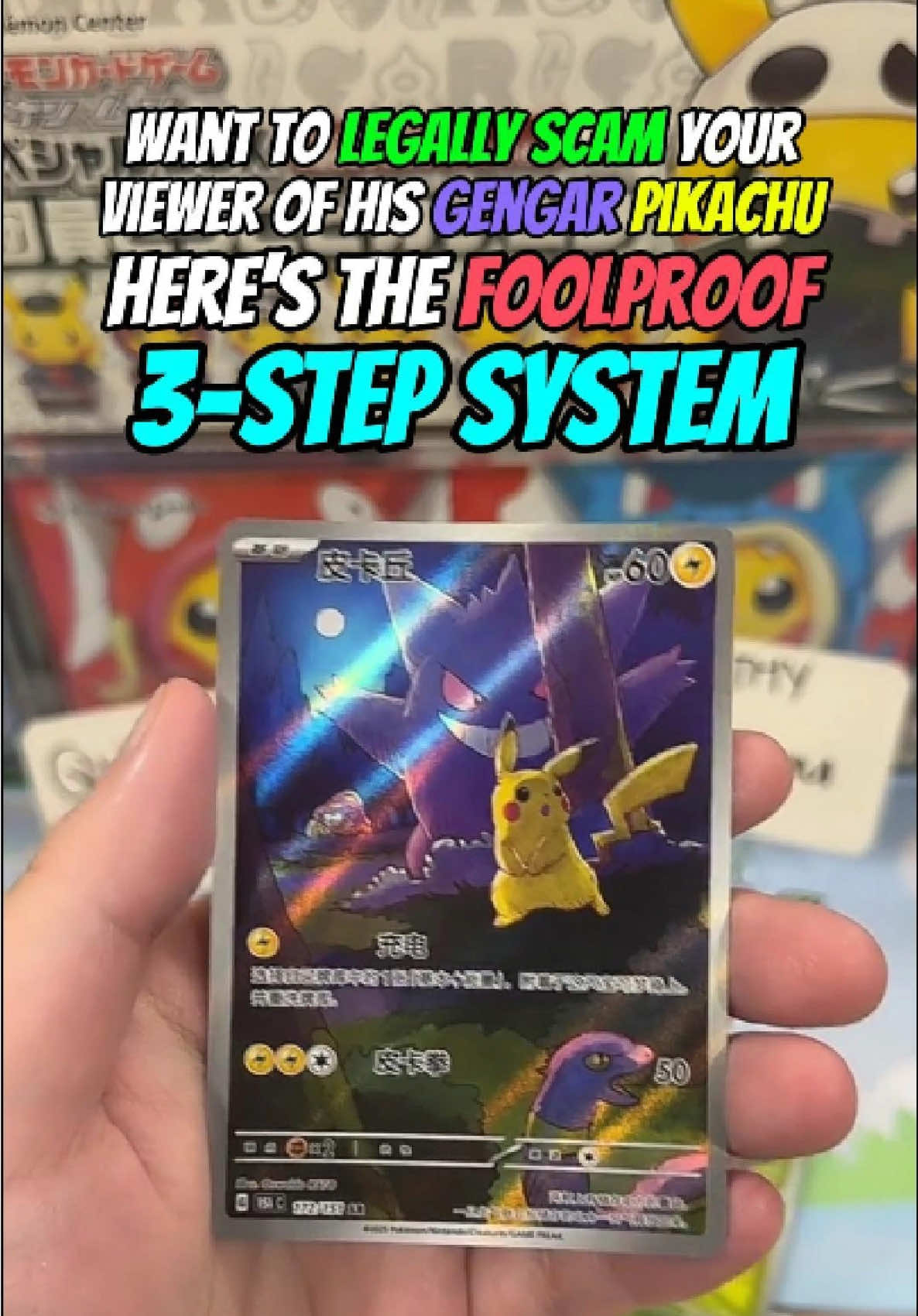 Want to legally 'scam' your viewers out of their rarest Pokémon 151 Chinese Volume 3 pulls? 😏 Here's the foolproof 3-step system… 🎴Step 1: Pull the Gengar Pikachu AR 🤫Step 2: Cite the 