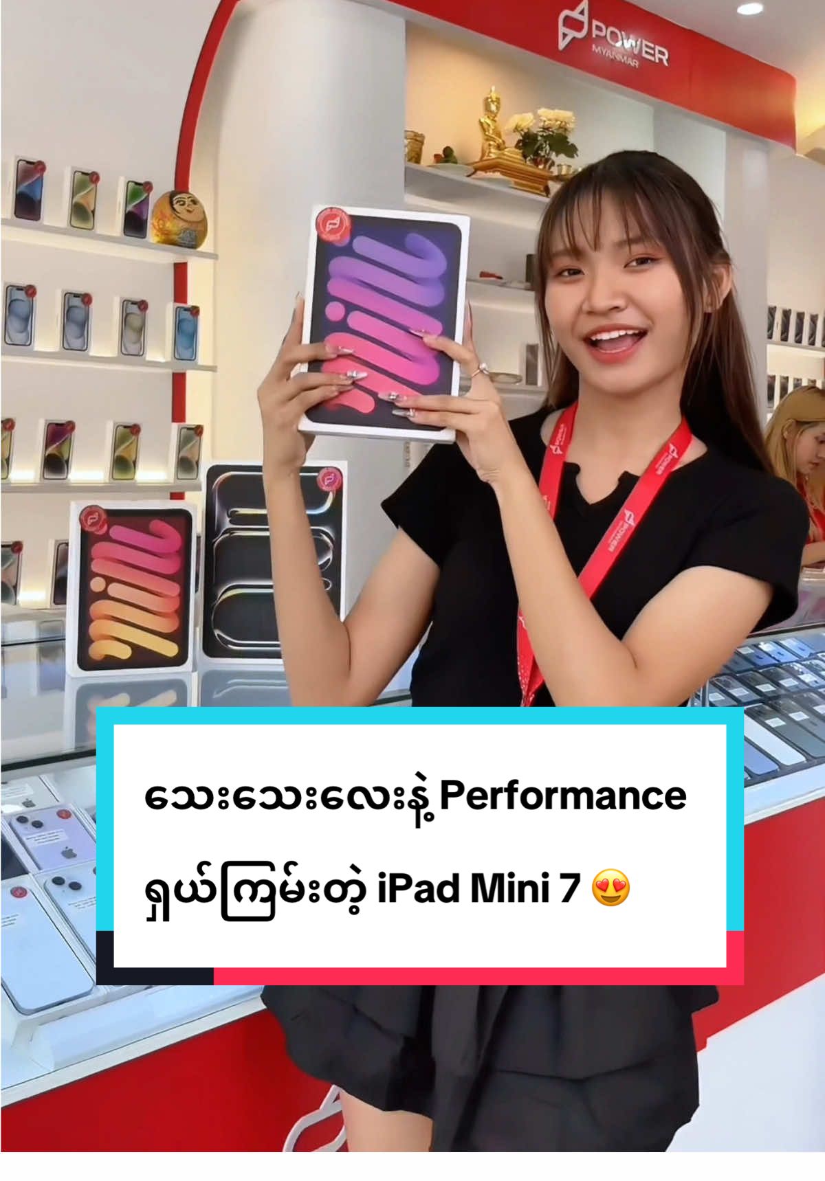 iPad ကိုScreen size သေးတာမှကြိုက်တာဆို iPad mini 7 လေးတွေရှိမယ်ရှင်😍 #powermyanmar #fyp #trending #ipad #ipadmini7 