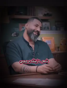 شعر دزيتله بروحي #الشاعر_علي_الشمري #اعادة_النشر🔃 #سارة_الياس #اكسبلور #حزن 
