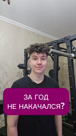 Пацан не смог накачаться как Арнольд за целый год