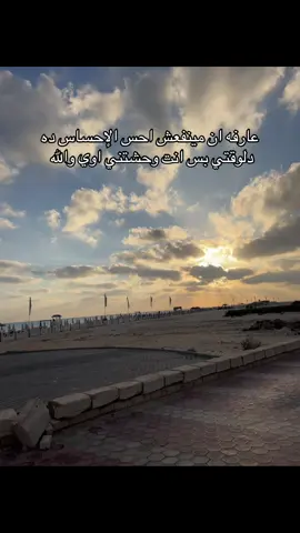 #fy #fyp #fyppppppppppppppppppppppp #repost #حزن 