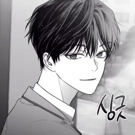 Haeyoung's kick💀 #HAEYOUNG #edit #blmanhwa #nonzerosum #fyp