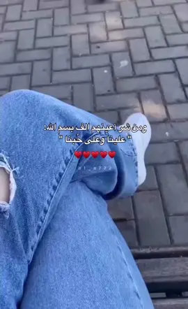 #ليبيا_طرابلس #ليبيا_طرابلس_مصر_تونس_المغرب_الخليج #صبراته_الكبيده💕💕🔥 #الزاويه_العنقاء_ليبيا🇱🇾 #العجيلات_الزاويه_صبراتة_طرابلس 