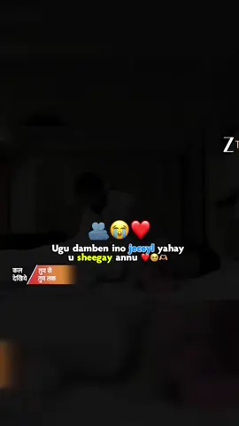 #jaceyl.da’malahan #musalsal #somalitiktok #fyp #foryoupage 