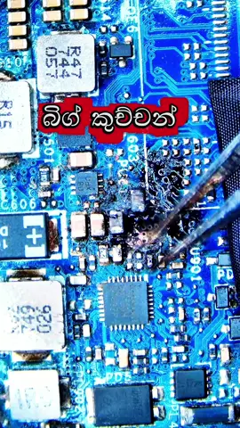 බිග් කුච්චන්  #laptoprepair #gaminglaptop #laptop #gaminglaptoprepair #laptopservice 