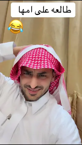 #النصر #الهلال #الشباب #الاهلي #الاتحاد 