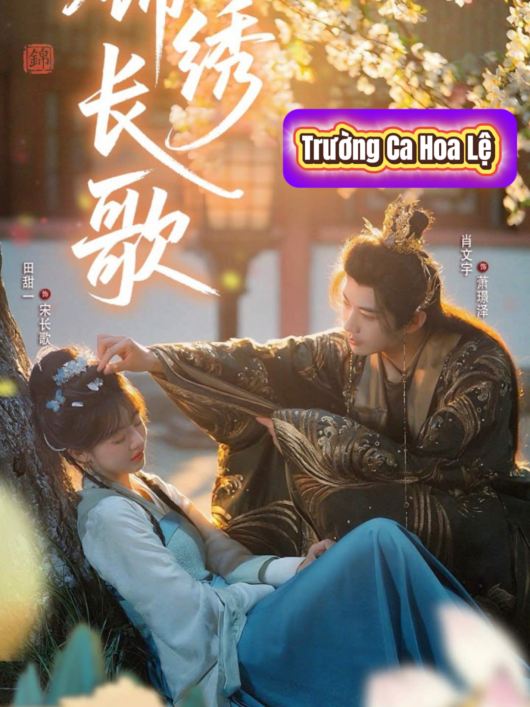 Trường Ca Hoa Lệ | P12#phimhay #phimhaymoingay