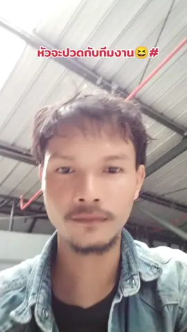 #ร้อนจัดดดดด🔥🔥  #กอนกวยศรีสะเกษ🤟 
