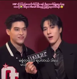 #hirunkit_ #skywongravee #HSF #highschoolfrenemy #🖤 